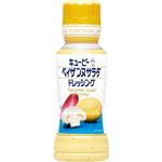 キユーピー ペイザンヌサラダ ドレッシング 180ml