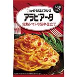 キユーピー あえるパスタソース アラビアータ完熟トマトの旨辛仕立て 140g