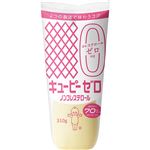 キユーピー ゼロ ノンコレステロール 310g