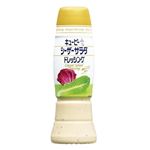 キューピー シーザーサラダドレッシング 260ml