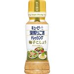 キユーピー 深煎りごまドレッシング 柚子こしょう 180ml