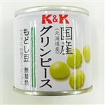 KK 国産グリンピース 85g