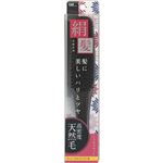 絹髪天然毛ブラシL    KQ1540