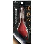 貝印 関孫六 ニッパーツメキリ 1個