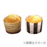 貝印 紙製マフィンケーキカップ アソート 12個