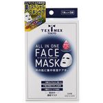 シャンティ テックスメックス オールインワンフェイスマスク 20ml×5枚