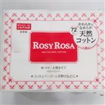 RR大きめコットン    72枚入り