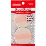 RRフロッキーパフ2P ラウンド