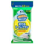 ジョンソン スクラビングバブル 流せるトイレブラシ シトラス つけかえ用 12個入