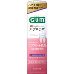 サンスター G・U・M（ガム）ハグキラボ デンタルペースト ナチュラルハーブミント 85g