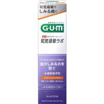 サンスター G・U・M（ガム）知覚過敏ラボ デンタルペースト リフレッシュシトラス 90g