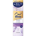 サンスター Ora2（オーラツー）プレミアム ステインクリア ペースト アロマティックミント 100g