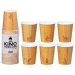 サンナップ キノ ペーパーカップ  205ml  30個