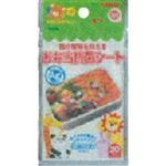 サンナップ 銀イオンお弁当抗菌シート 30枚