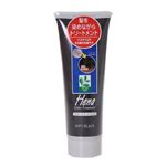 テンスター ヘナカラートリートメント SBK TH－54 250g