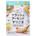 真誠 クラッシュアーモンドすりごま 50g