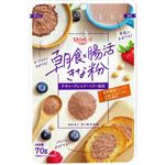 真誠 朝食×腸活きなこアサイーブレンド 70g