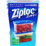 旭化成ホームプロダクツ ジップロック コンテナー 長方形 510ml×2個