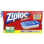 旭化成ホームプロダクツ ジップロック コンテナー ごはん保存容器 一膳用 290ml×2個