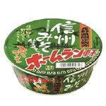 【10／10（金）～10／13（月）配送限定】マルイチ産商 寿がきや ホームラン軒信州味噌 104g