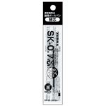 ゼブラ【ボ－ルペン替芯】SK－0.7芯 黒