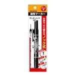 ゼブラ 油性マーカー マッキーノック細字 黒