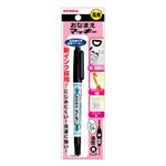 ゼブラ おなまえマッキー 両用 黒