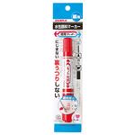ゼブラ 水性マーカー 紙用マッキー 赤 PーWYT5ーR