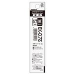 ゼブラ【スラリ多色多機能替芯】EK－0.7芯 黒