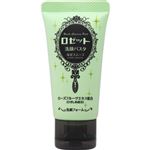 洗顔パスタ海泥スムースミニ 30g