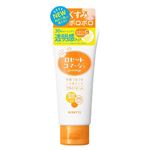 ロゼット ゴマージュブライトピール 120g