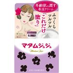 ジュジュ化粧品 マダムジュジュ 45g