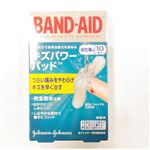 Kenvue バンドエイド キズパワーパッド 水仕事用 10枚