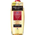 ニュートロジーナインテンスオイル 200ml