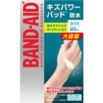 Kenvue バンドエイド キズパワーパッド 防水 ふつうサイズ 20枚