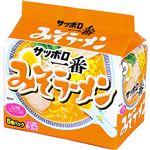 サンヨー食品 サッポロ一番みそラーメン 5食パック