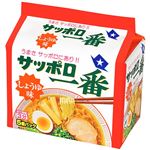 サッポロ一番 しょうゆラーメン 5食入