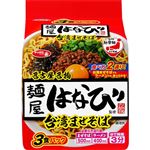 サンヨー食品 サッポロ一番 麺屋はなび監修 台湾まぜそば 104g×3食入