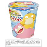 サンヨー食品 サッポロ一番タテ型ポケモンヌードル シーフード味ちゃんぽん 62g
