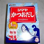 シマヤかつおだし顆粒 1KG