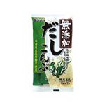 無添加だしこんぶ 42g