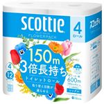 日本製紙クレシア スコッティ フラワーパック 3倍長持ち（シングル）150m×4ロール