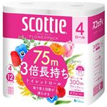 日本製紙クレシア スコッティ フラワーパック 3倍長持ち（ダブル）75m×4ロール