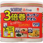 日本製紙クレシア スコッティ ファイン 3倍巻キッチンタオル 2ロール