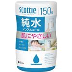 日本製紙クレシア スコッティ ウェットティシュー 純水 ノンアルコール 150枚