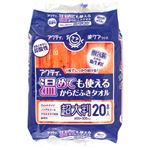 日本製紙クレシア アクティ温めても使えるからだふきタオル超大判・個包装 20枚