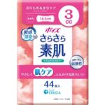 日本製紙クレシア ポイズ さらさら素肌 パンティライナー 3cc 無香料 44枚入