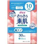 日本製紙クレシア ポイズ さらさら素肌 パンティライナー 10cc 無香料 30枚入