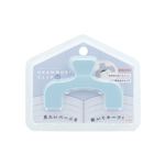 サンスター文具 ウカンムリクリップぷち スモーキーソーダ