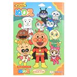 サンスター文具 B5ぬりえ アンパンマン橙 4630009A